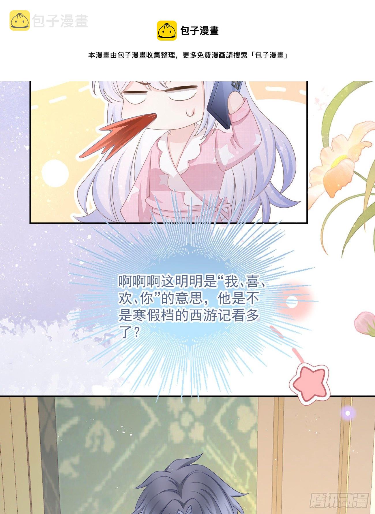 我也喜欢你40