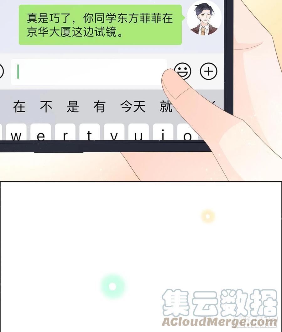 陆放的怒火12