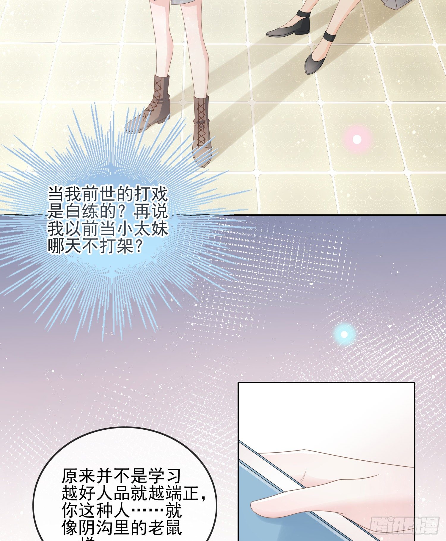 我觉得她配29