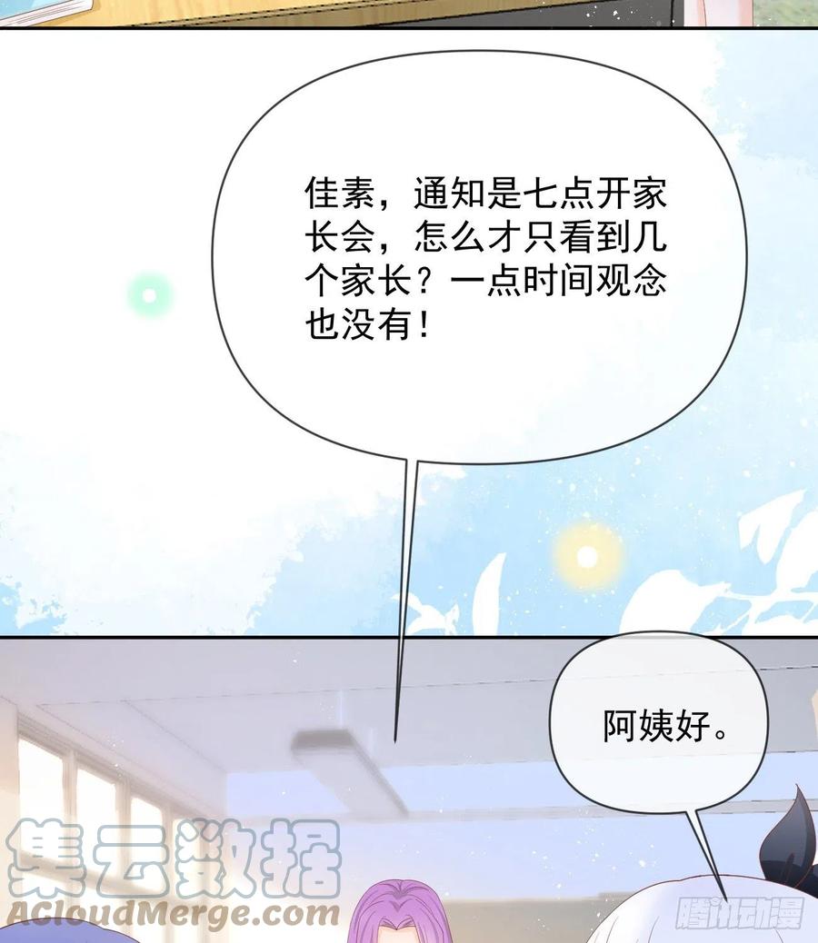 洛希极限52