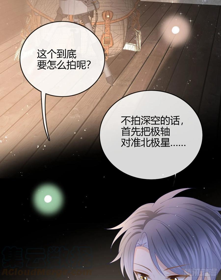 私心和错觉27