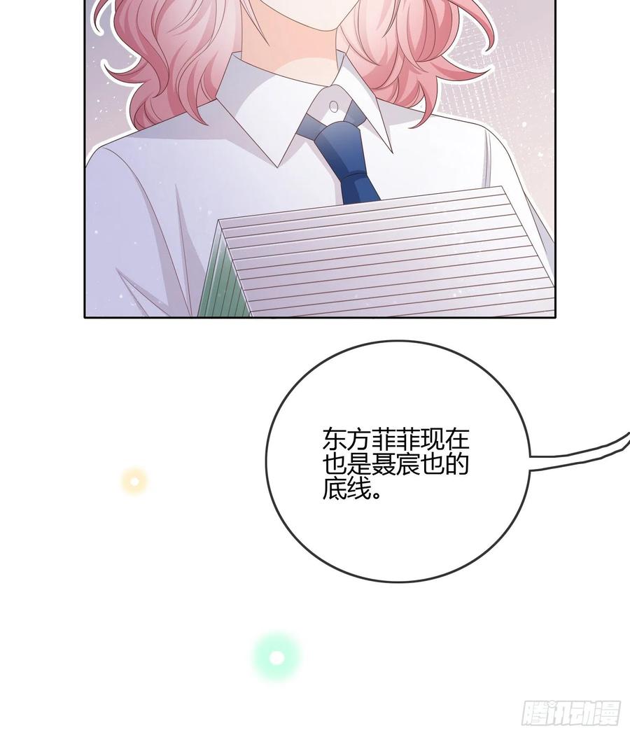 按超哥说的做25