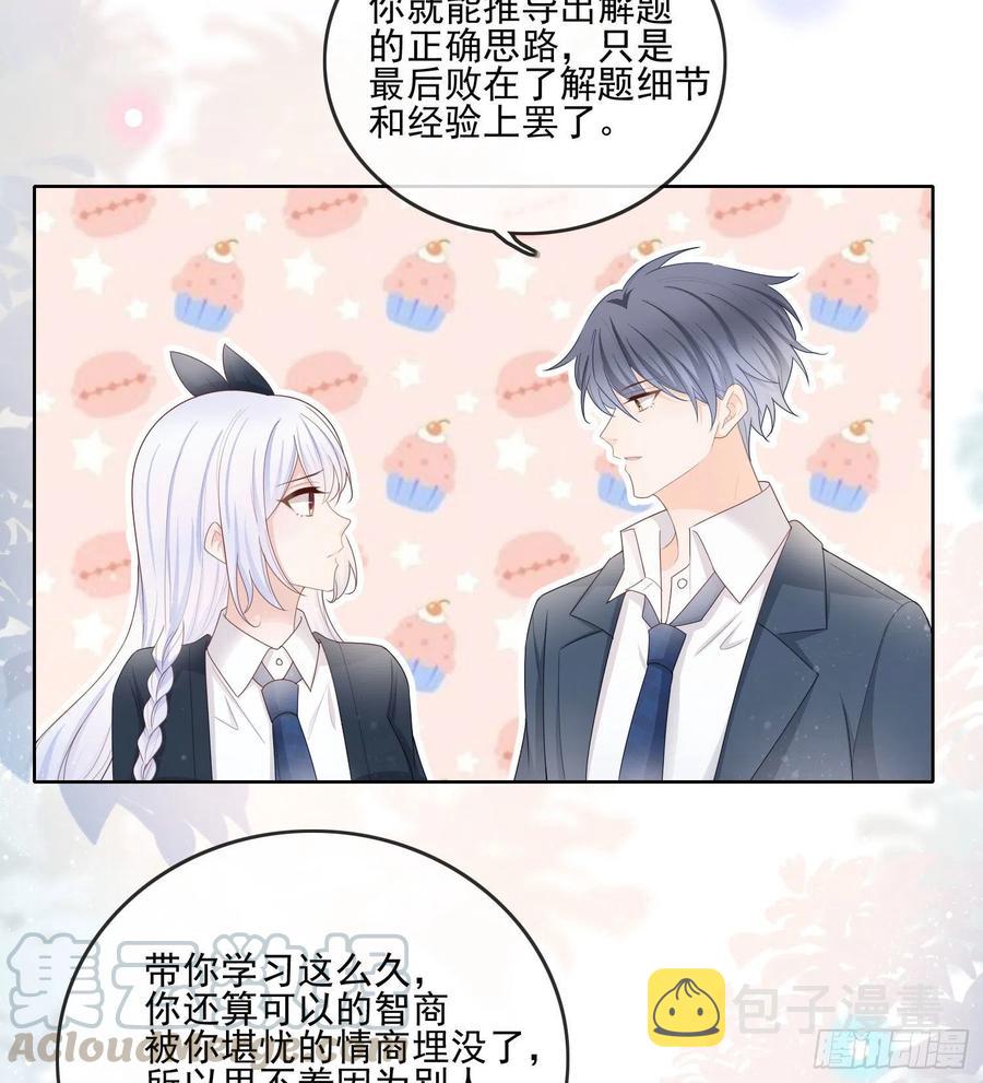 数学老师的针对34