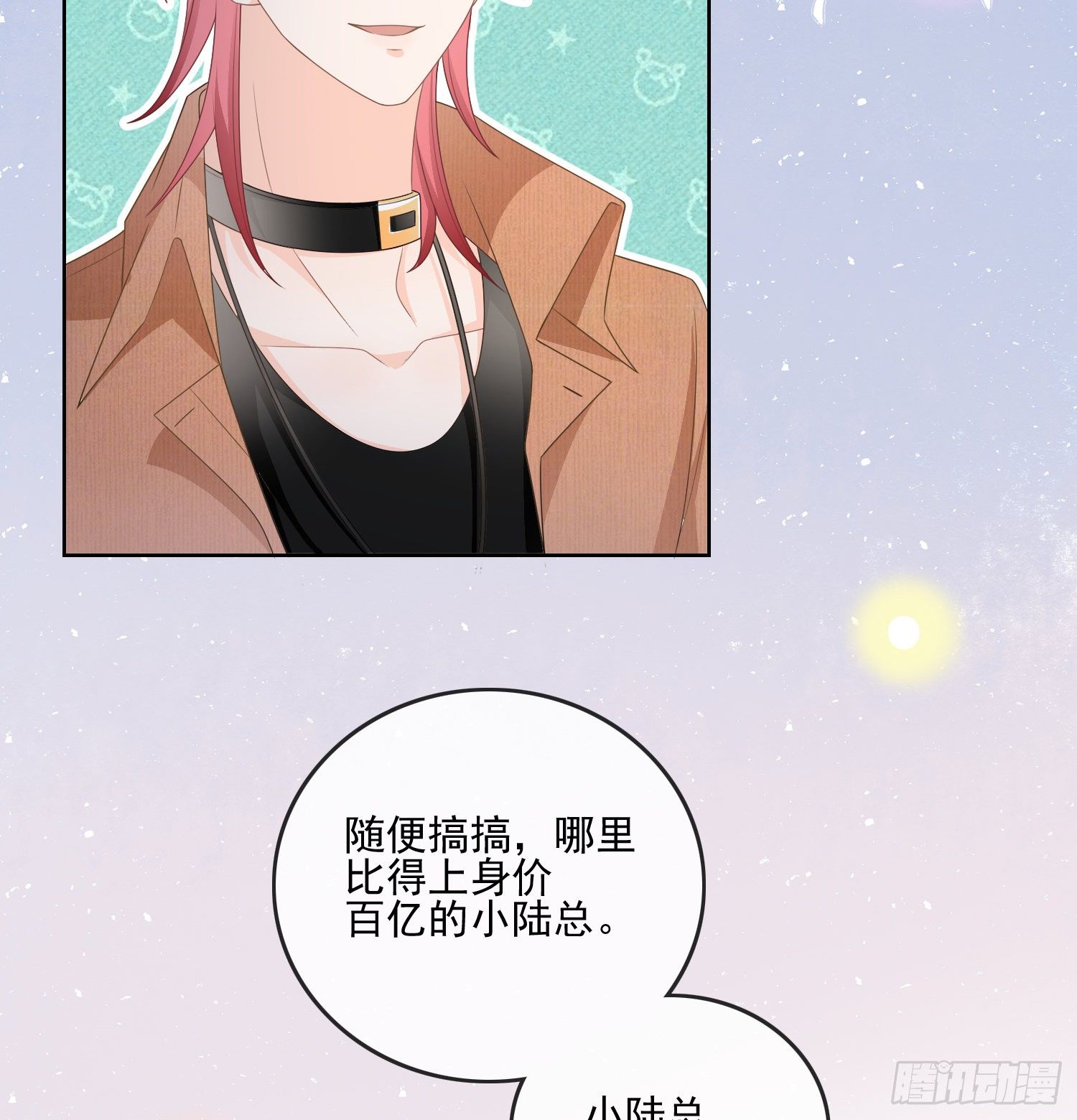 量变引起质变42