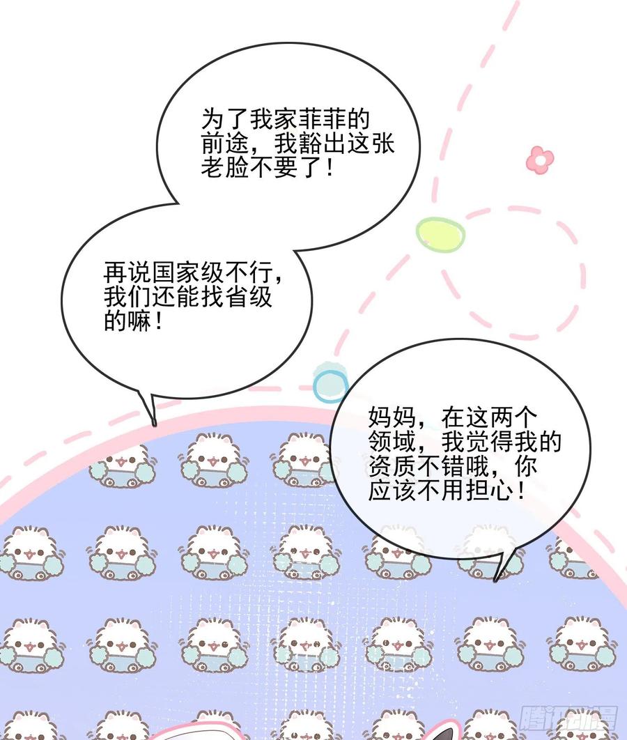 十条大道通清华37