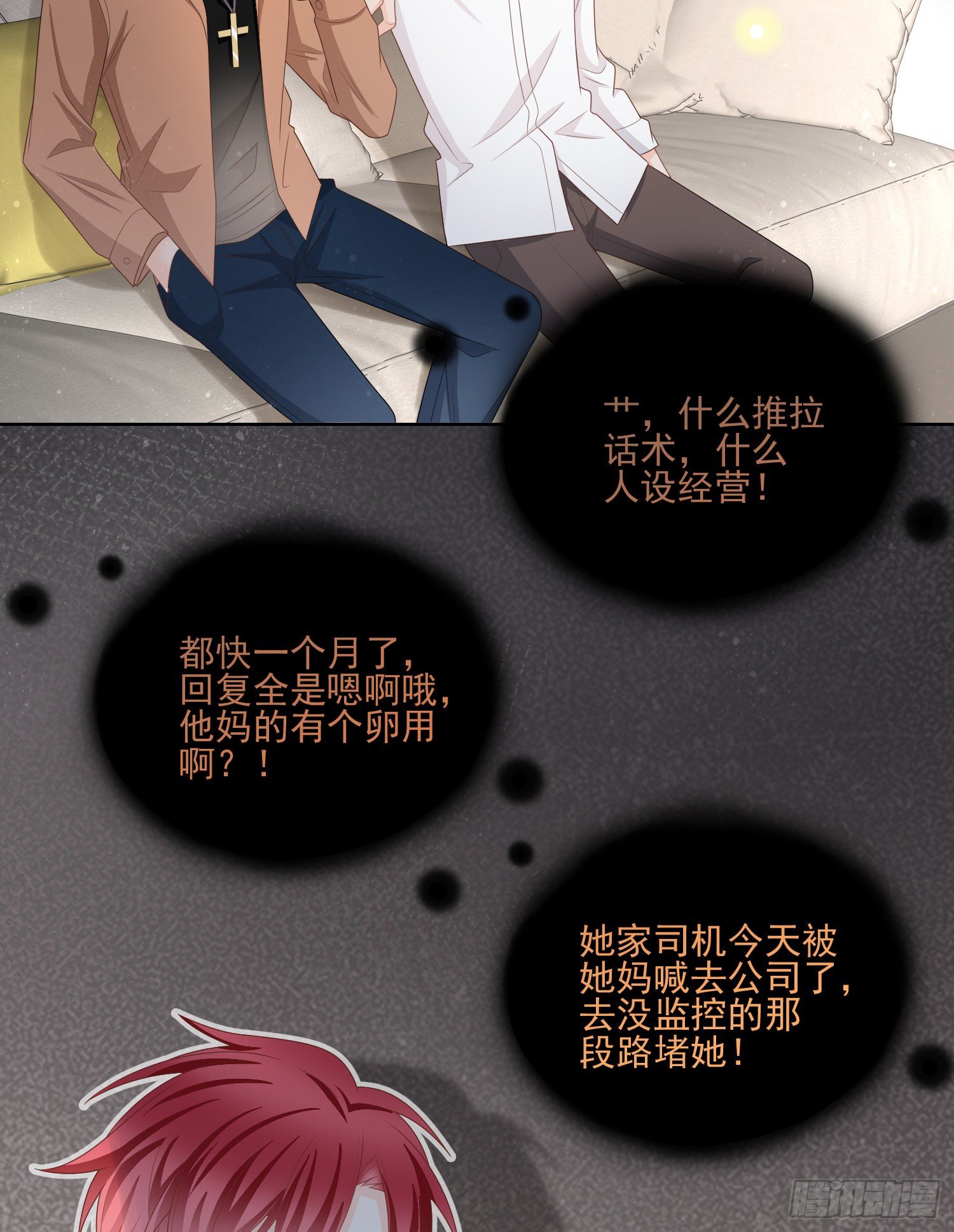 我就是那个意思23
