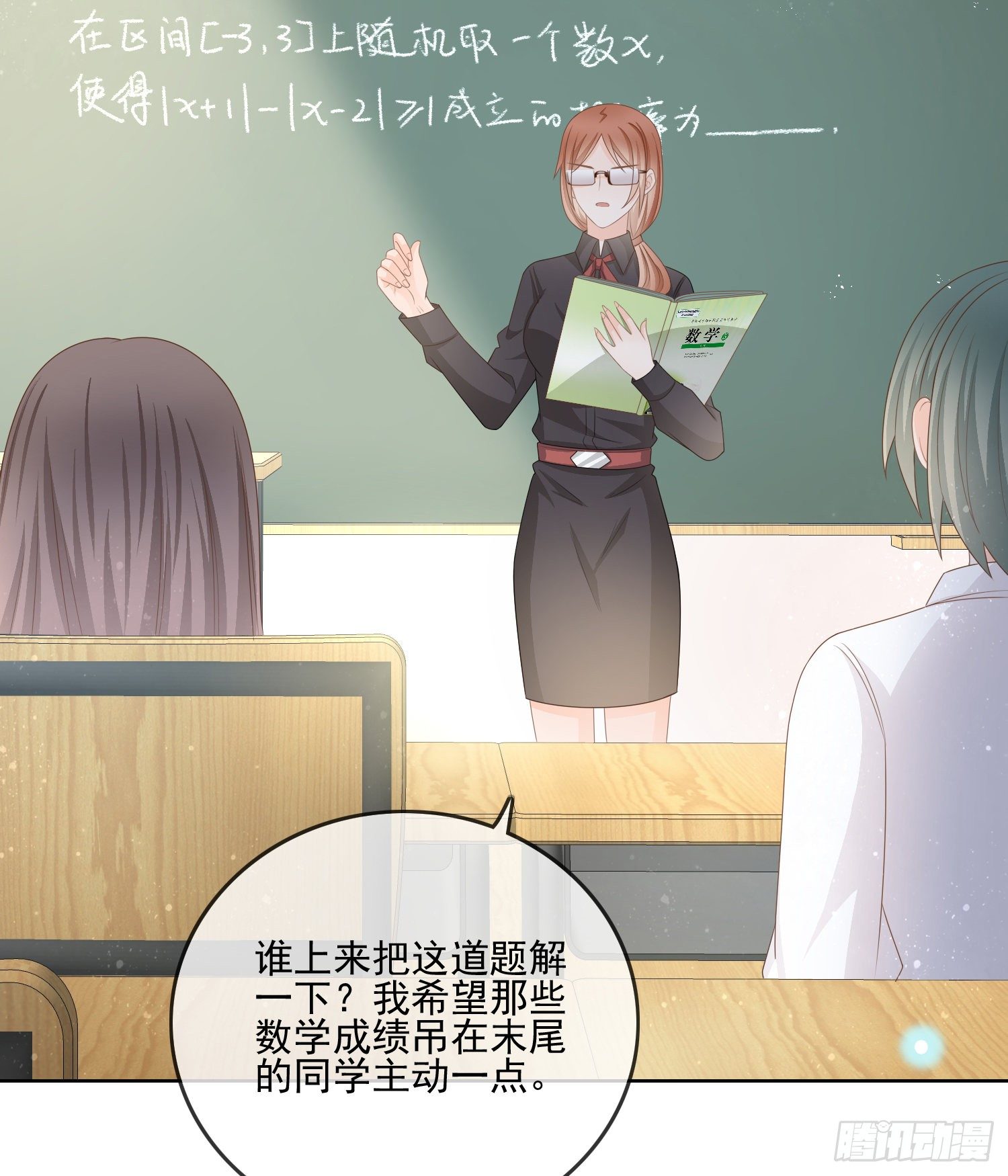 量变引起质变7
