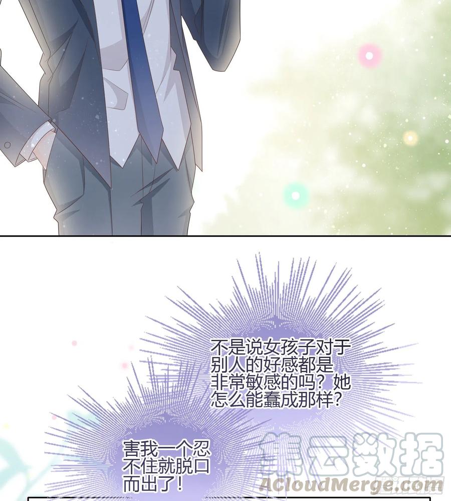 痛苦的源头27