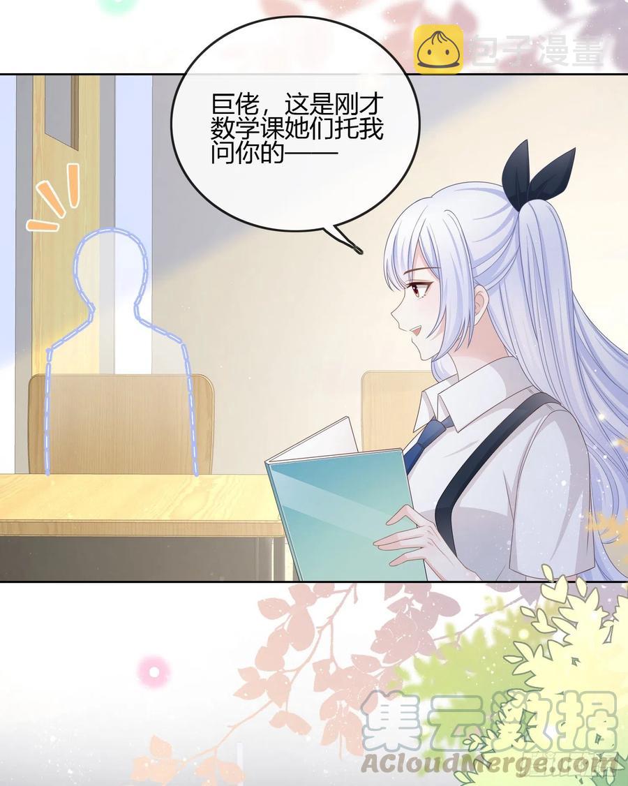 你在紧张吗？4
