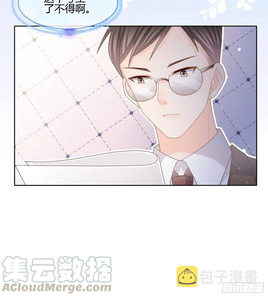 痛苦的源头24