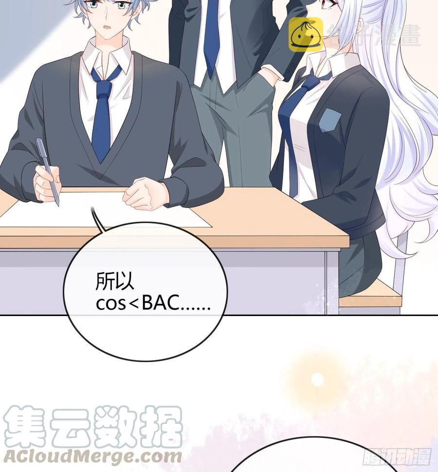 期末考试32