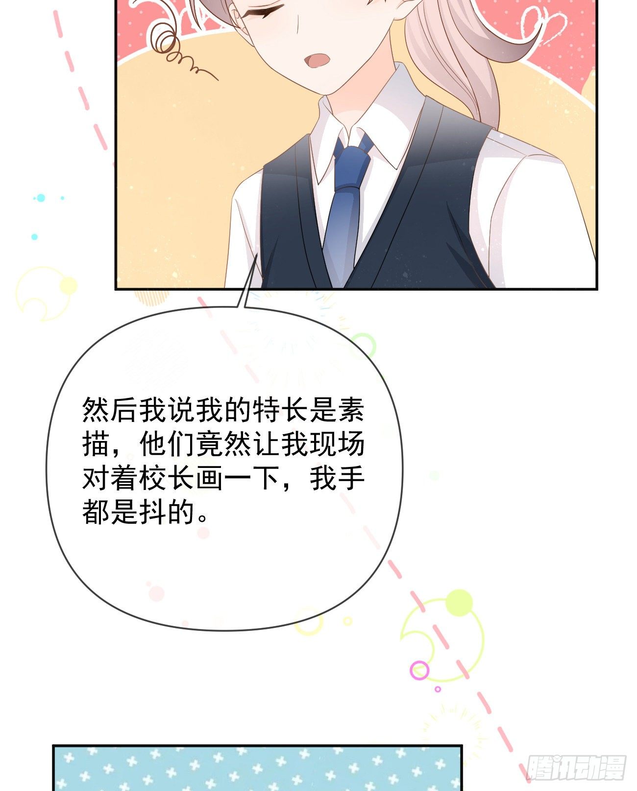 一山不容二虎58