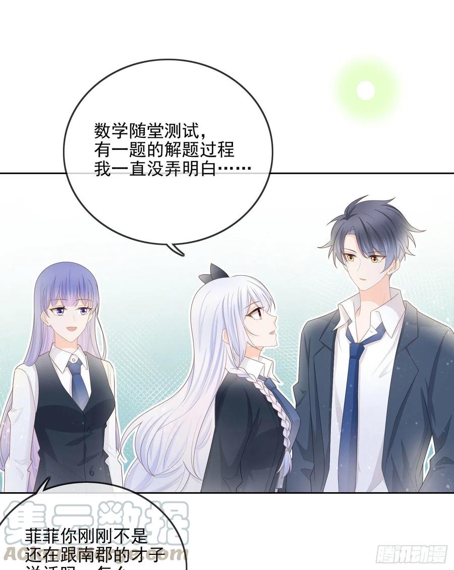 你要不要学理科？2