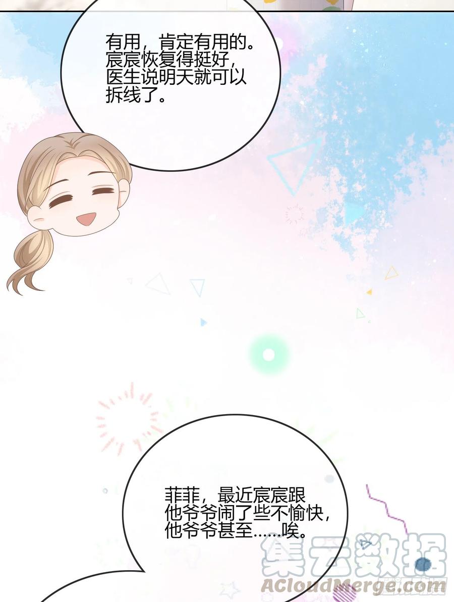 你在紧张吗？24
