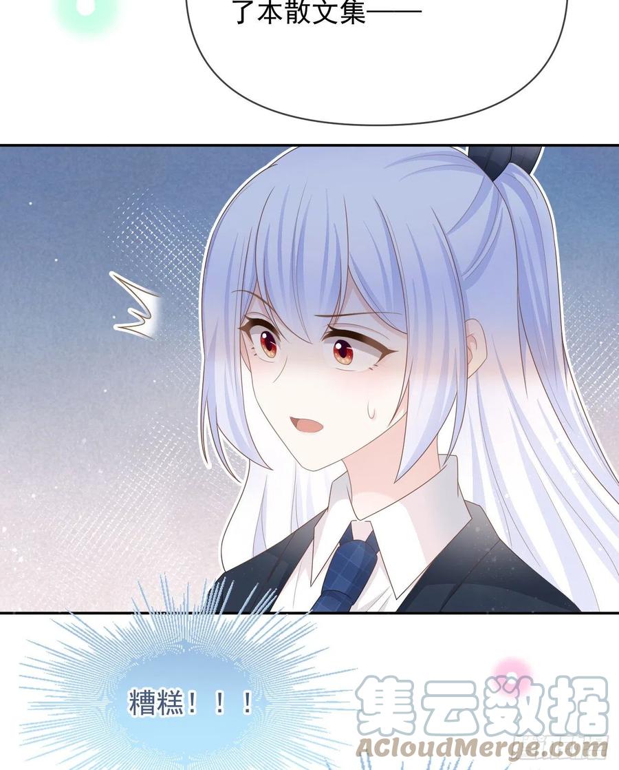 薛定谔的猫12