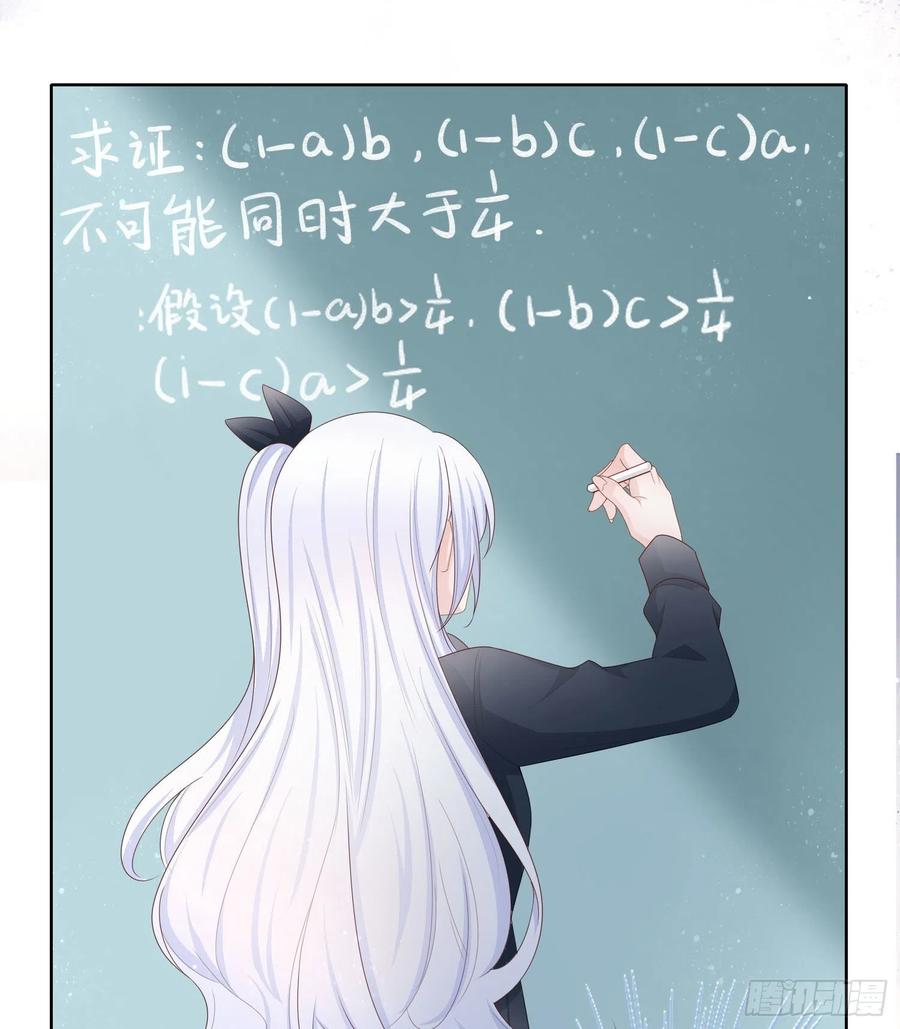 数学老师的针对13