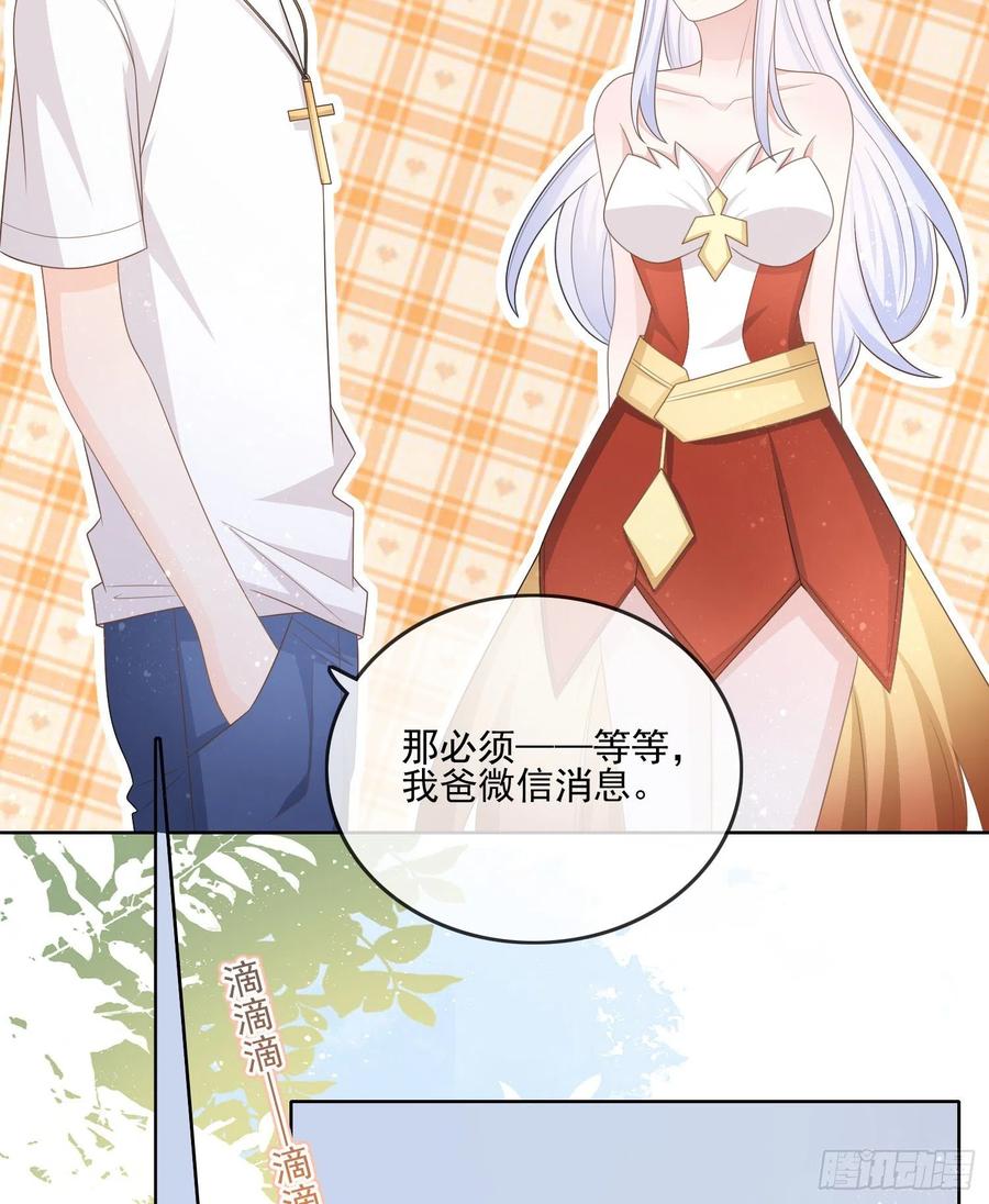 报应来了41
