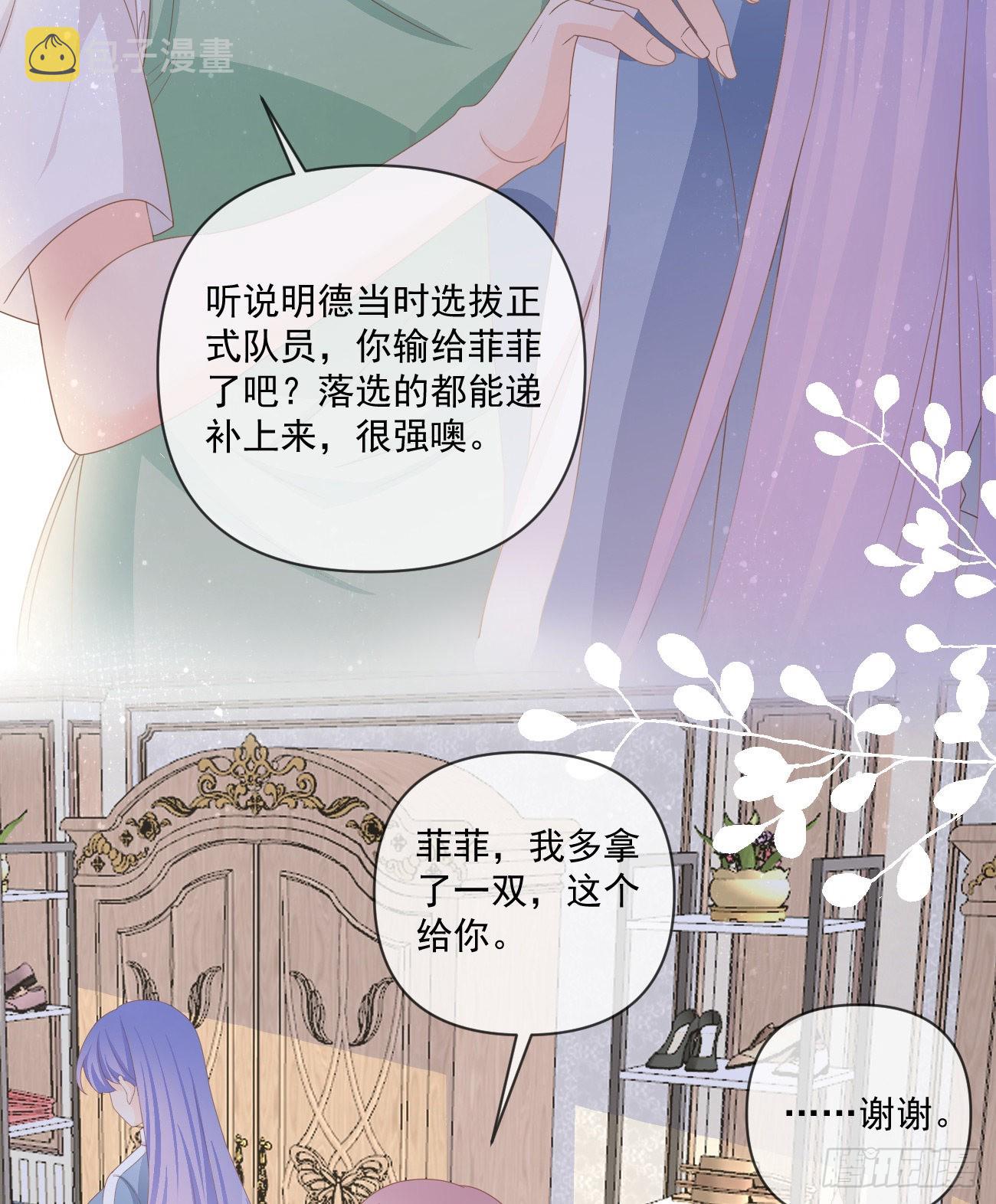 捧一踩一22