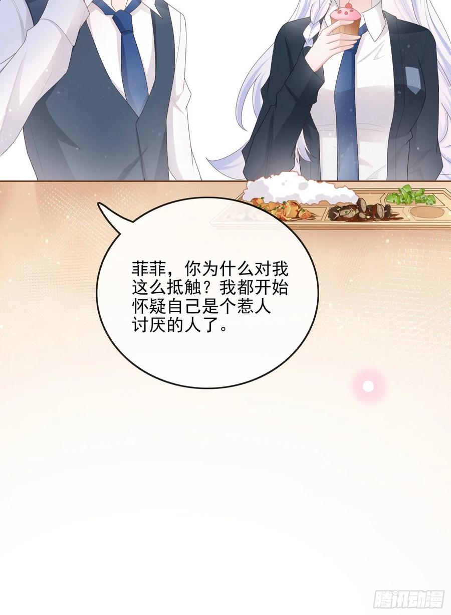 知好色而慕少艾31