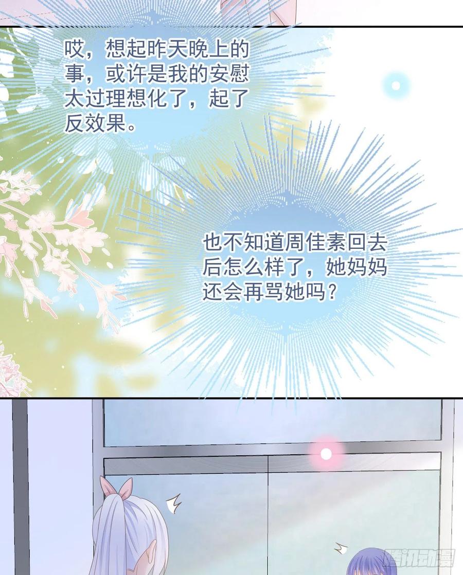 你的善意让我难堪41