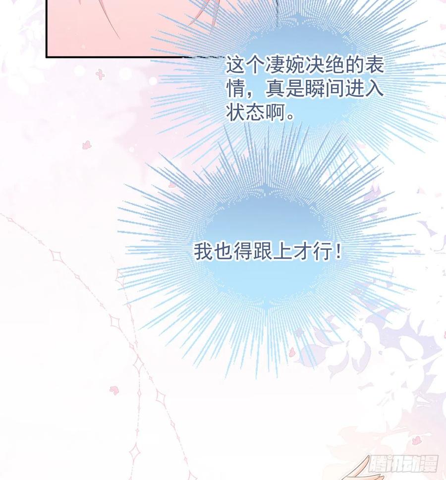 你的善意让我难堪56