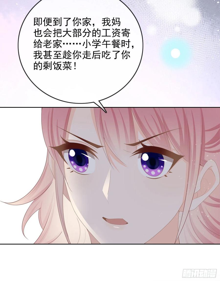 我就是讨厌你26