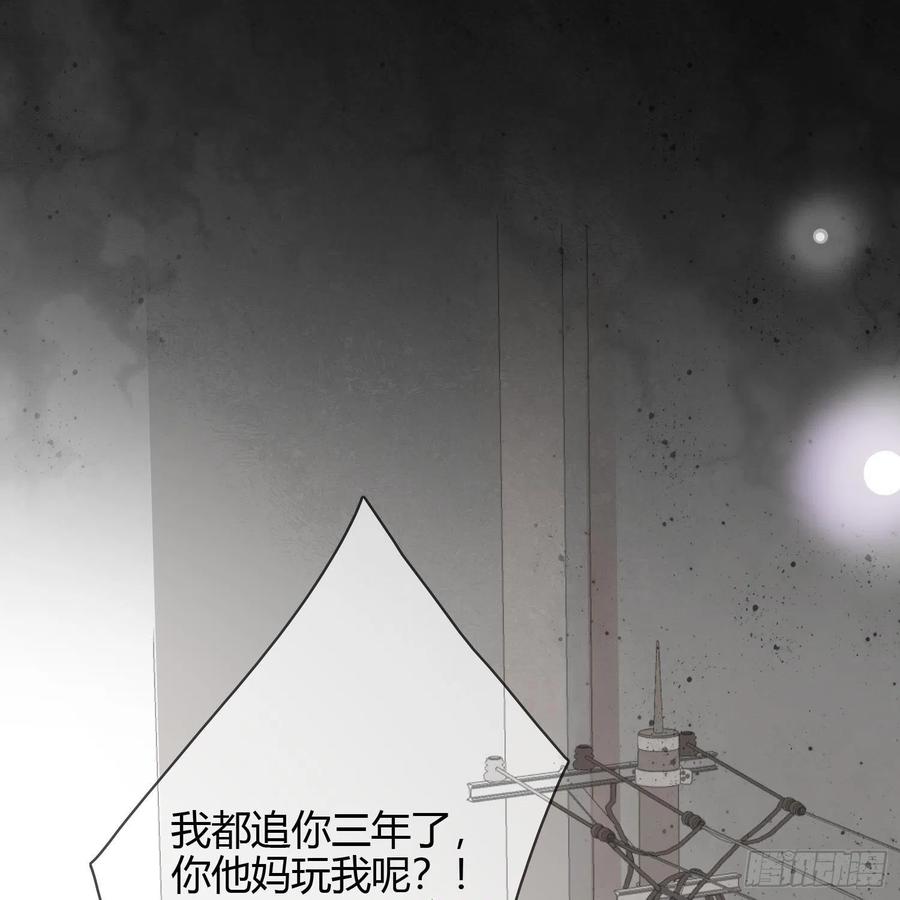 初恋这件大事6