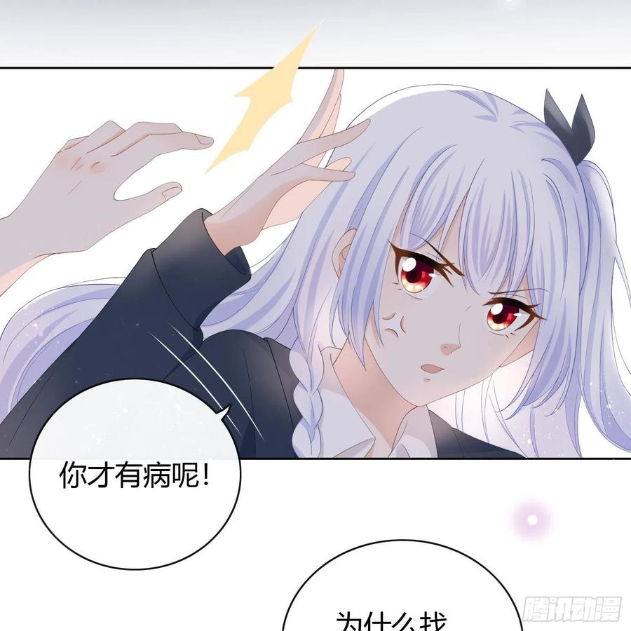 初恋这件大事47