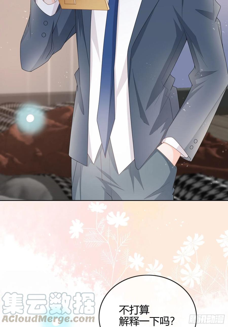 见家长！？39