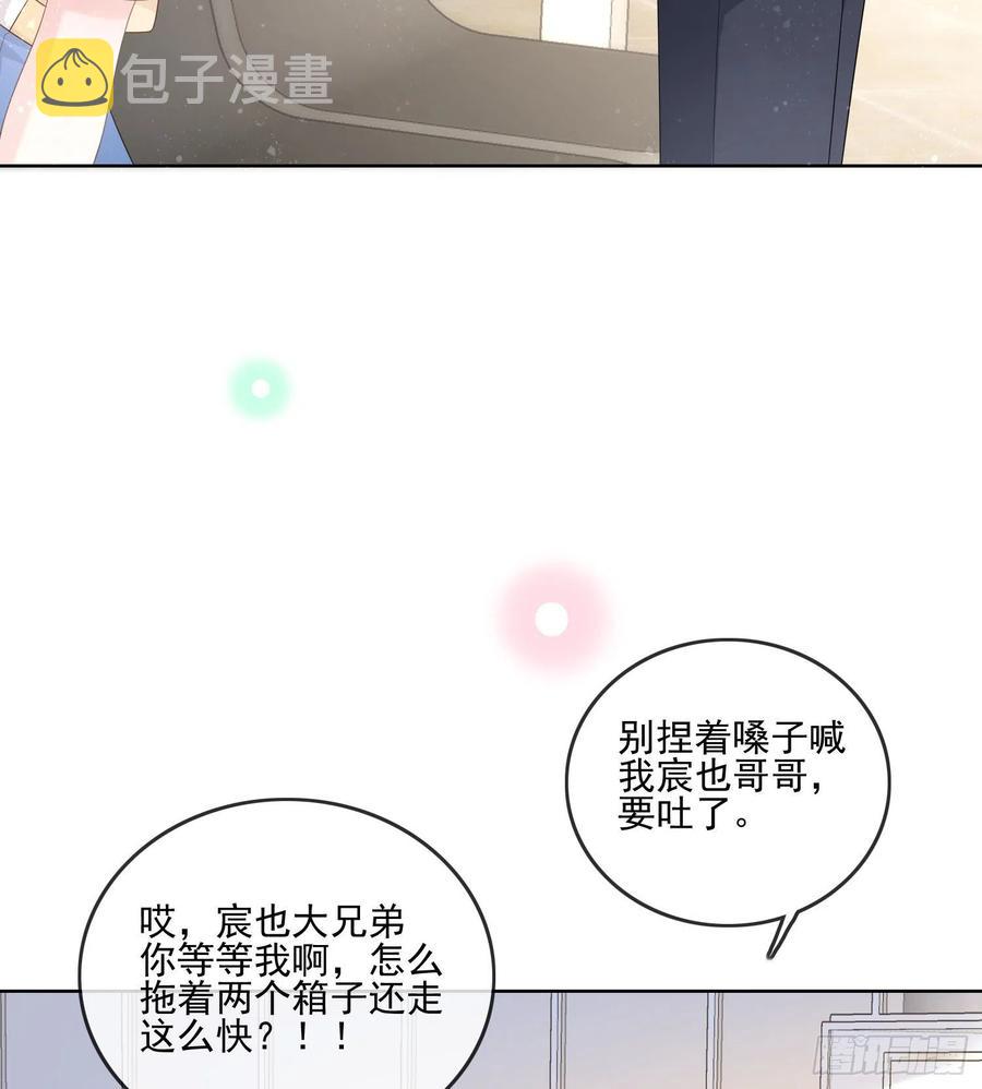 彩虹屁精本精28