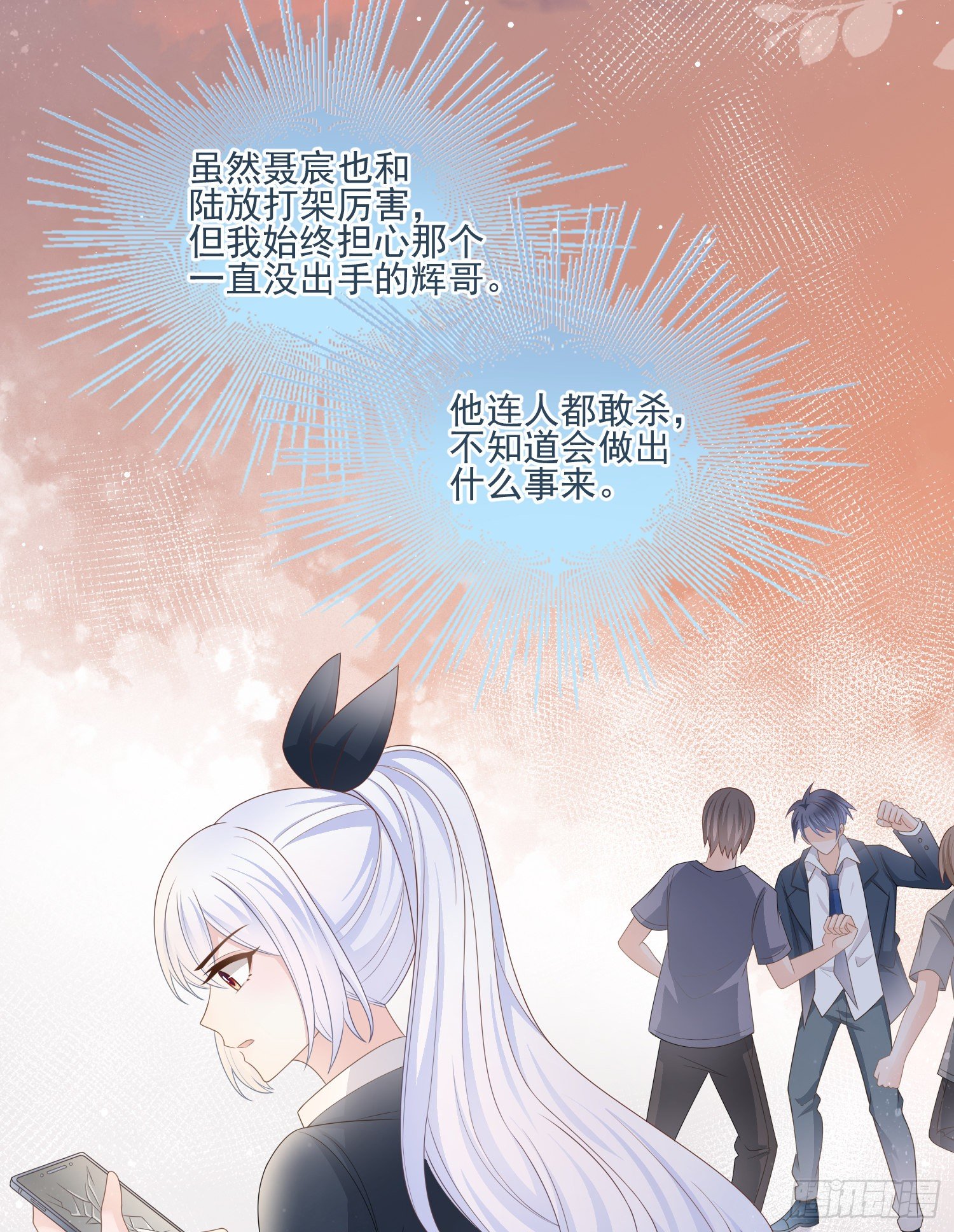 挖墙脚的狗18
