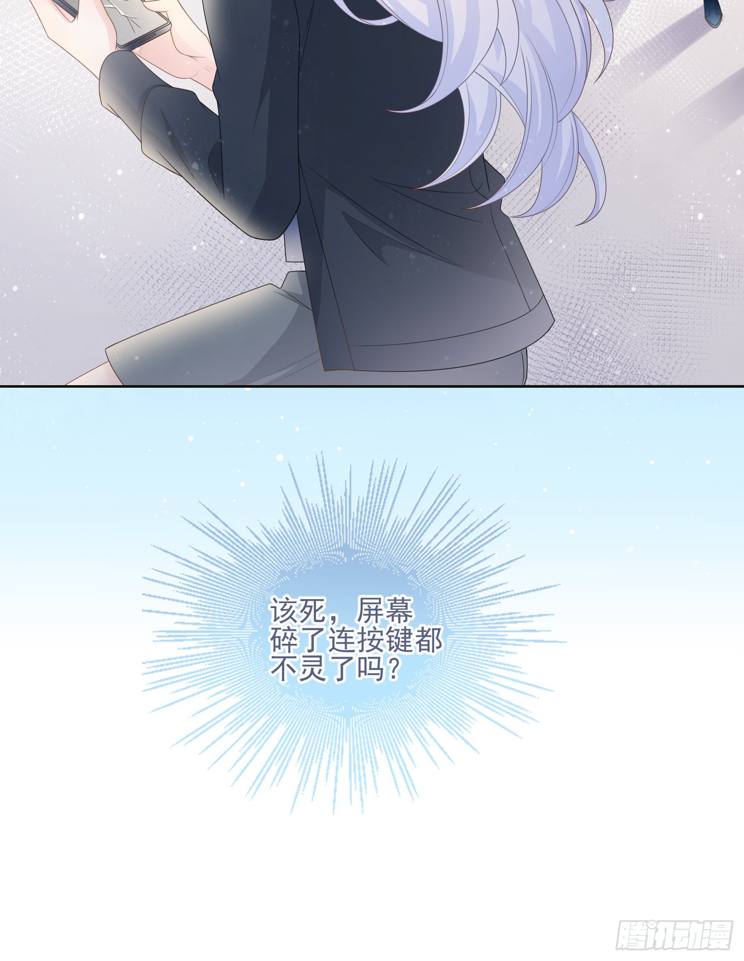 挖墙脚的狗19