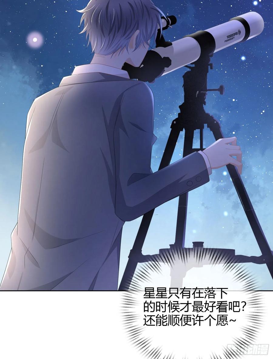 认识你真幸运14