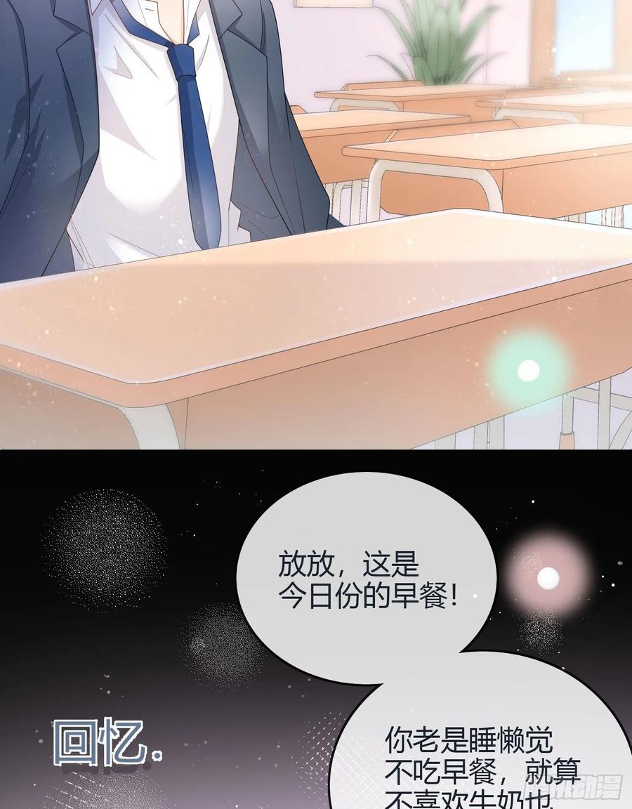 新任校花18