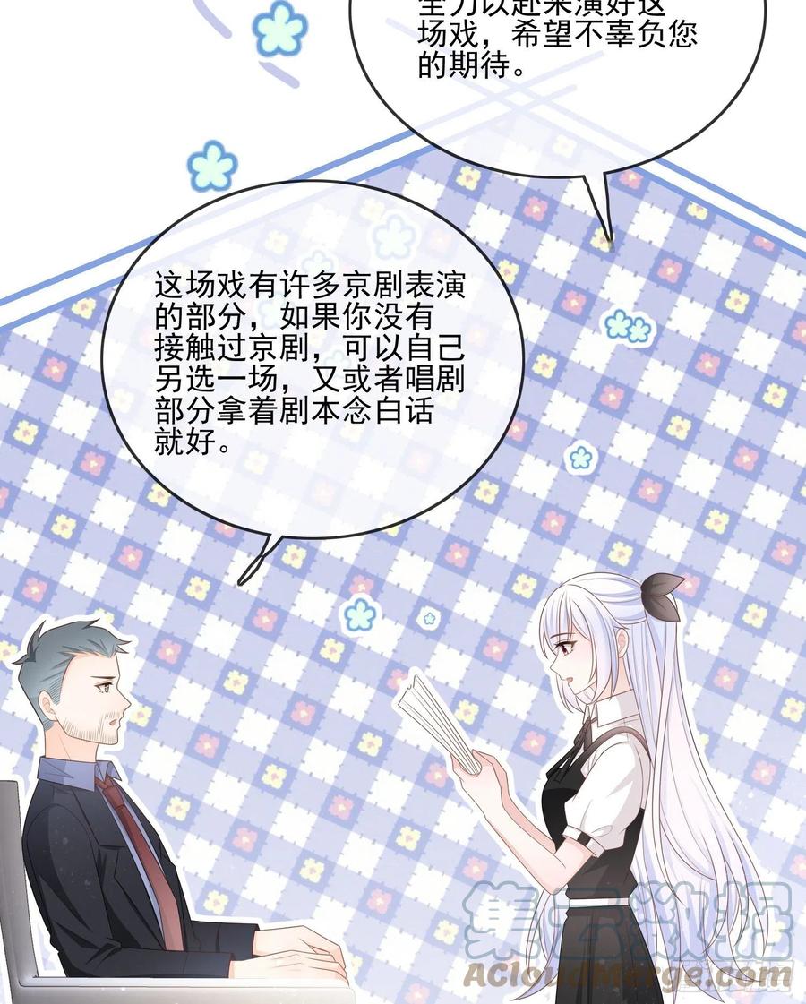 天下第一小生6