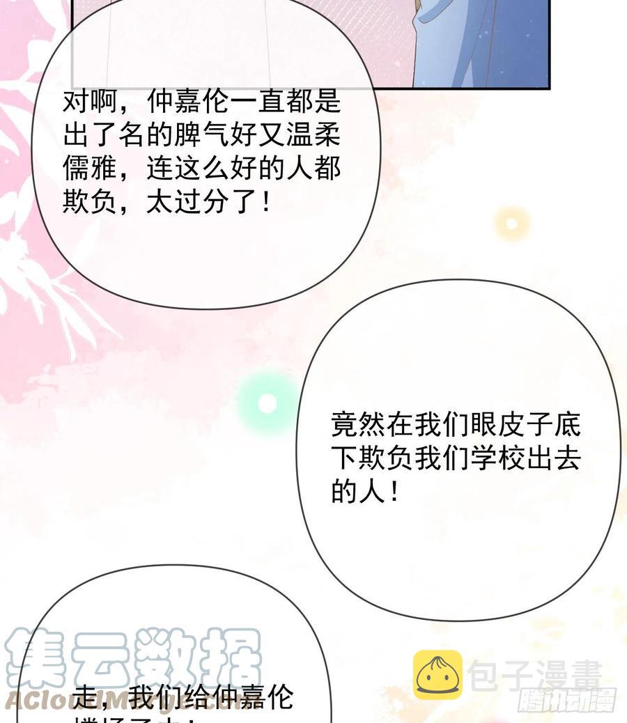 聂宸也，你跟我走18