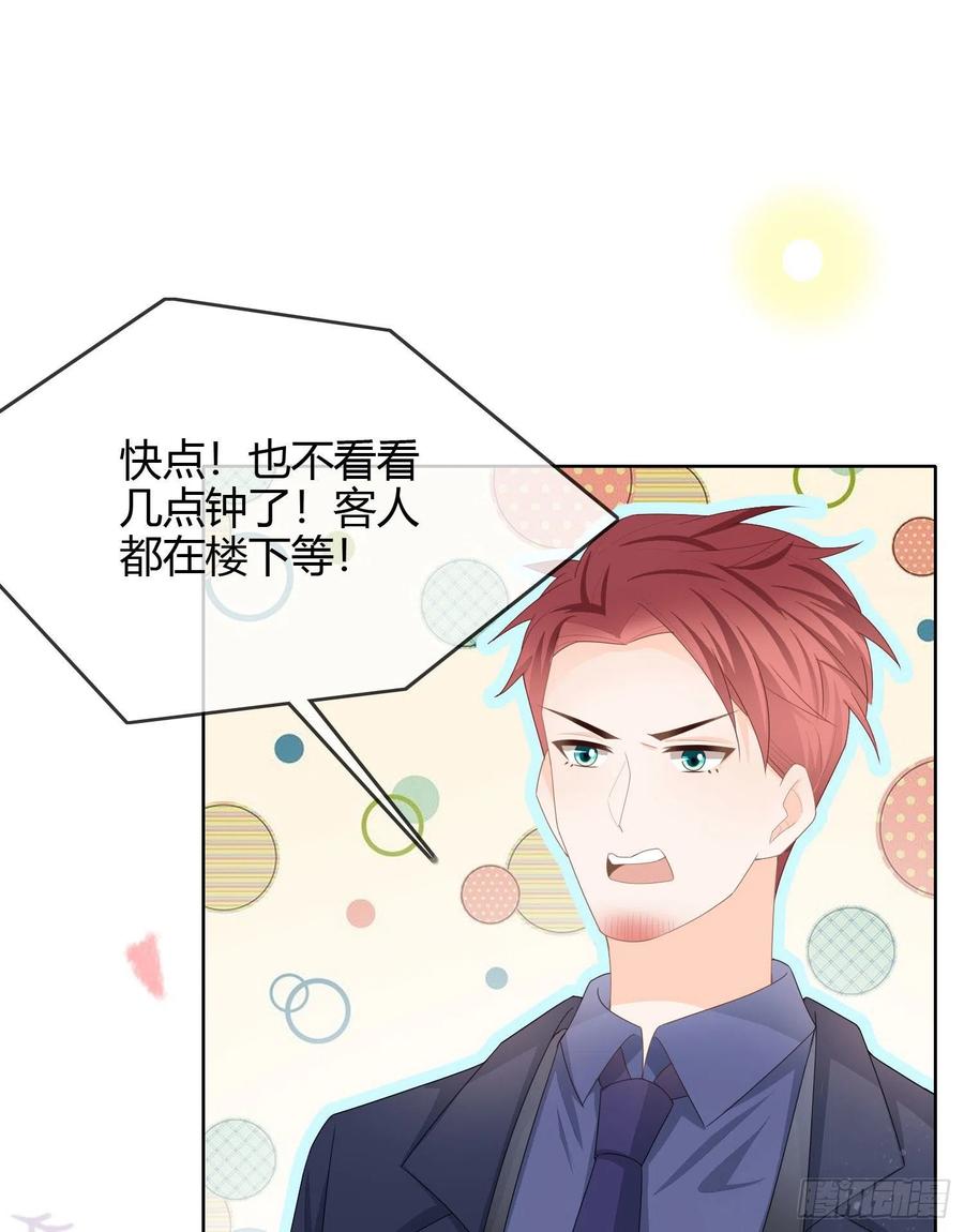 大佬爱当文化人14