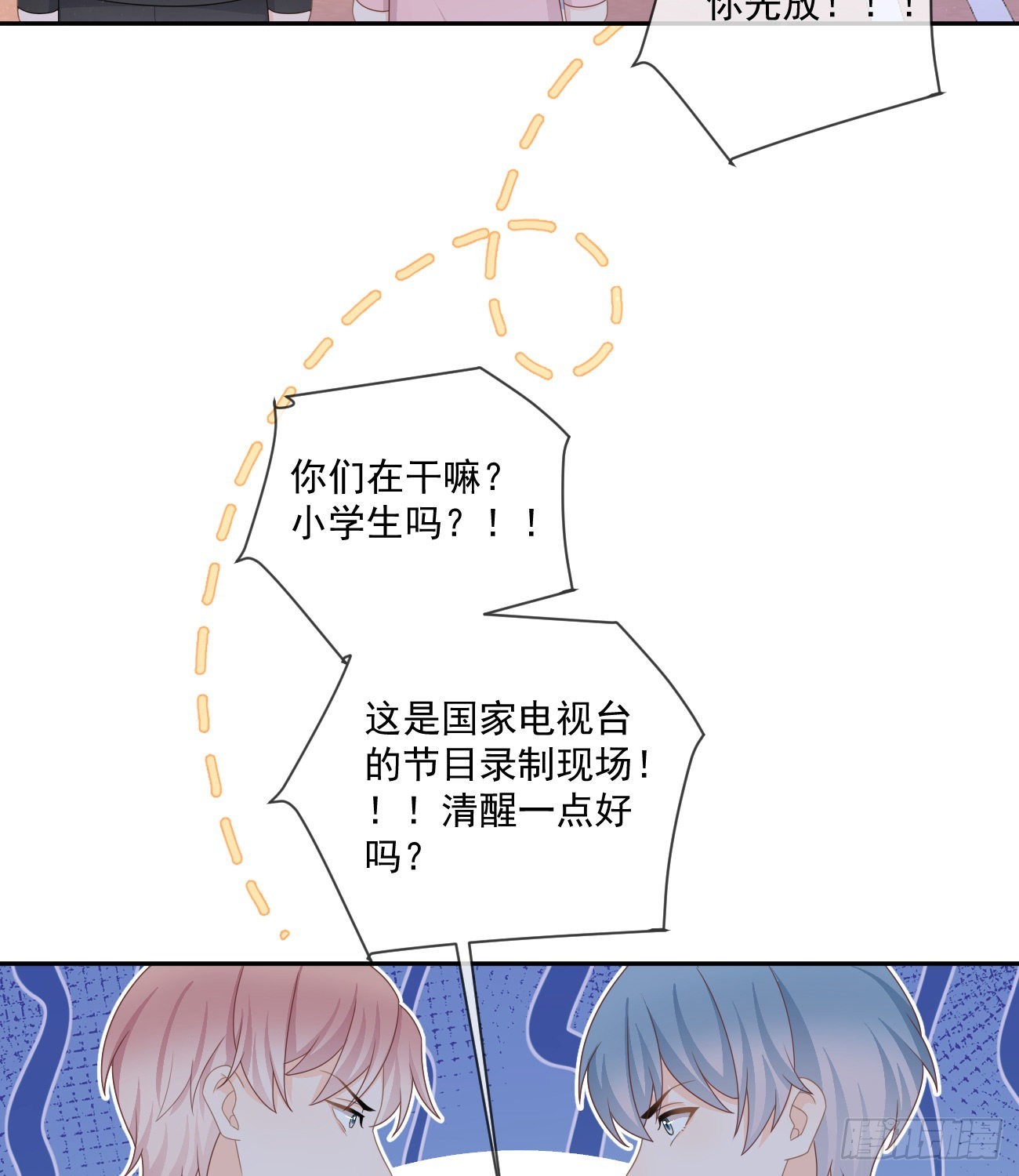 菲菲的对手11