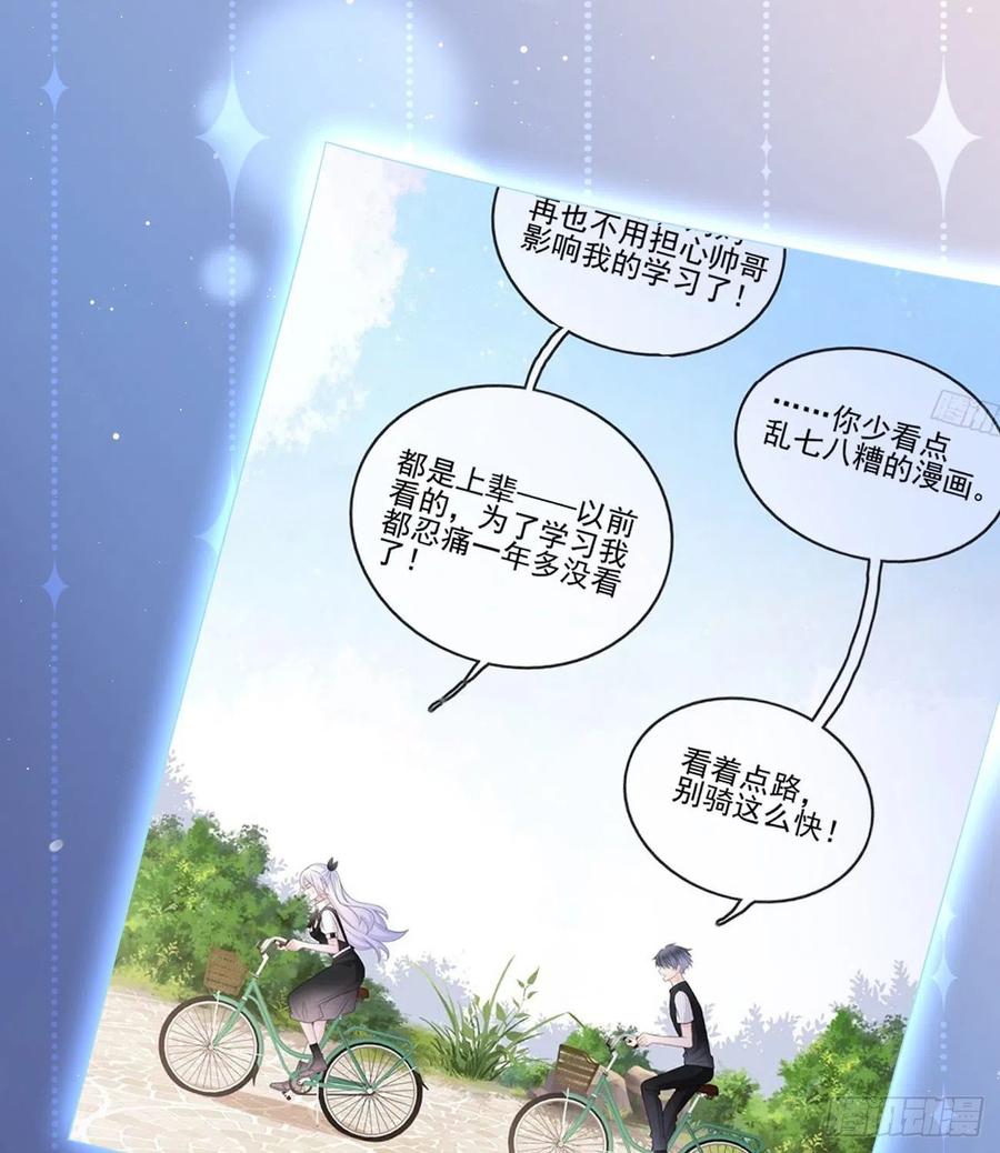 薛定谔的猫53