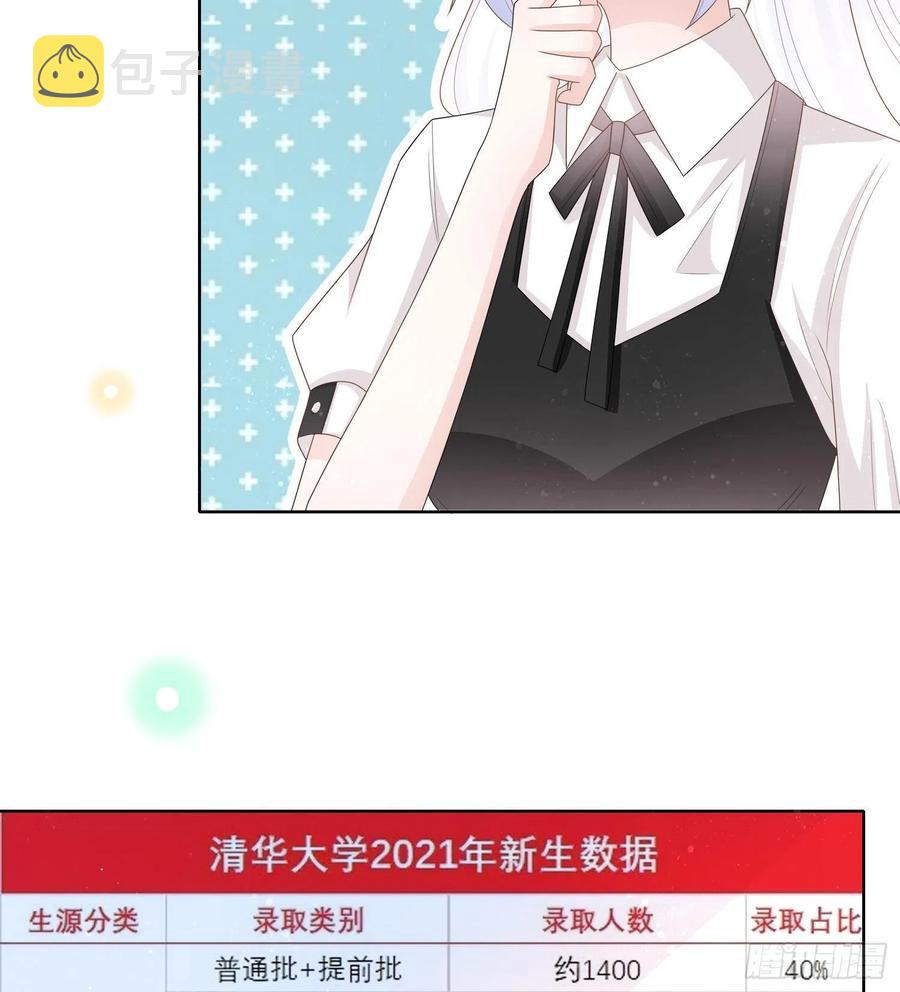 十条大道通清华17