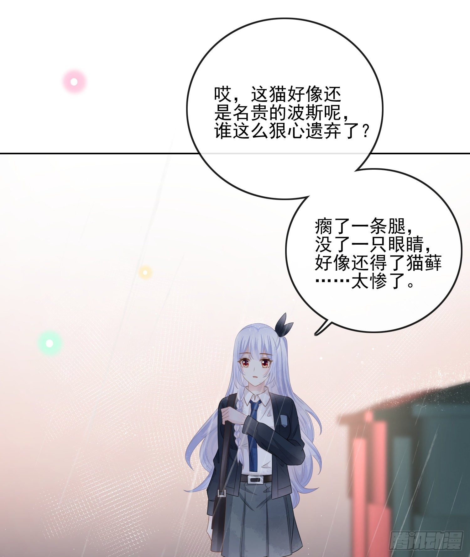 最大的嫌疑人11