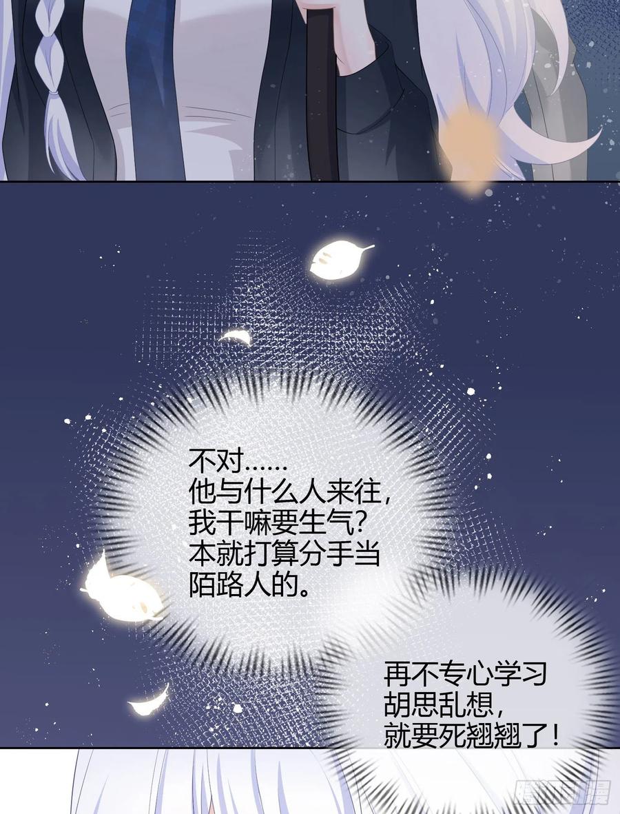 或许你不是29