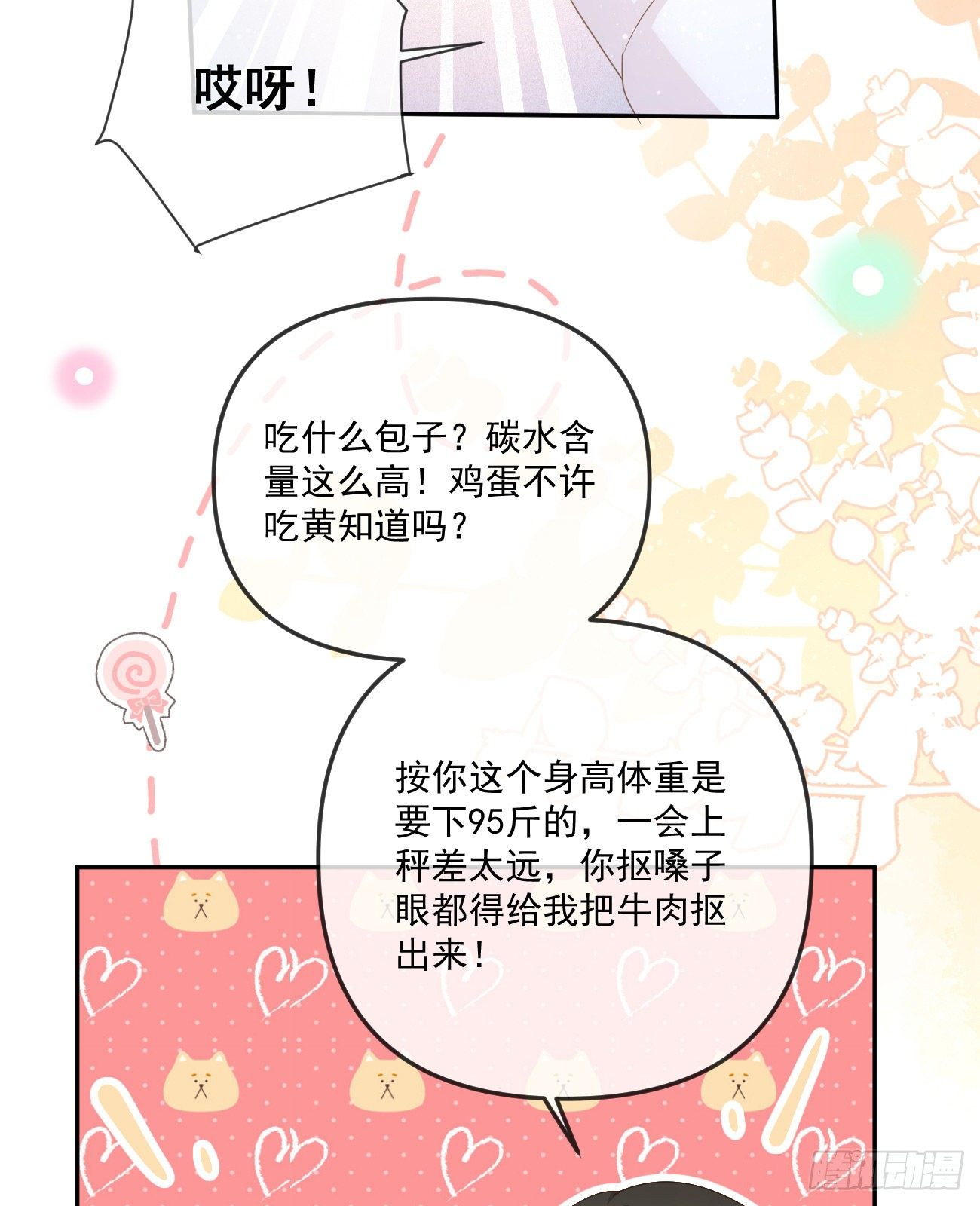 我也喜欢你61