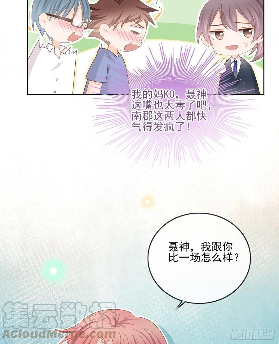 万年老二30