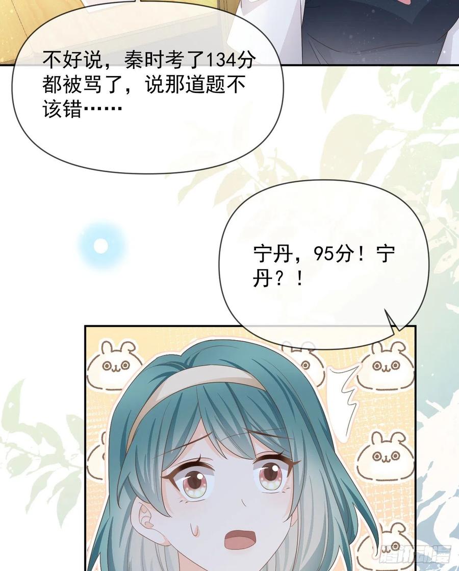 手段升级13