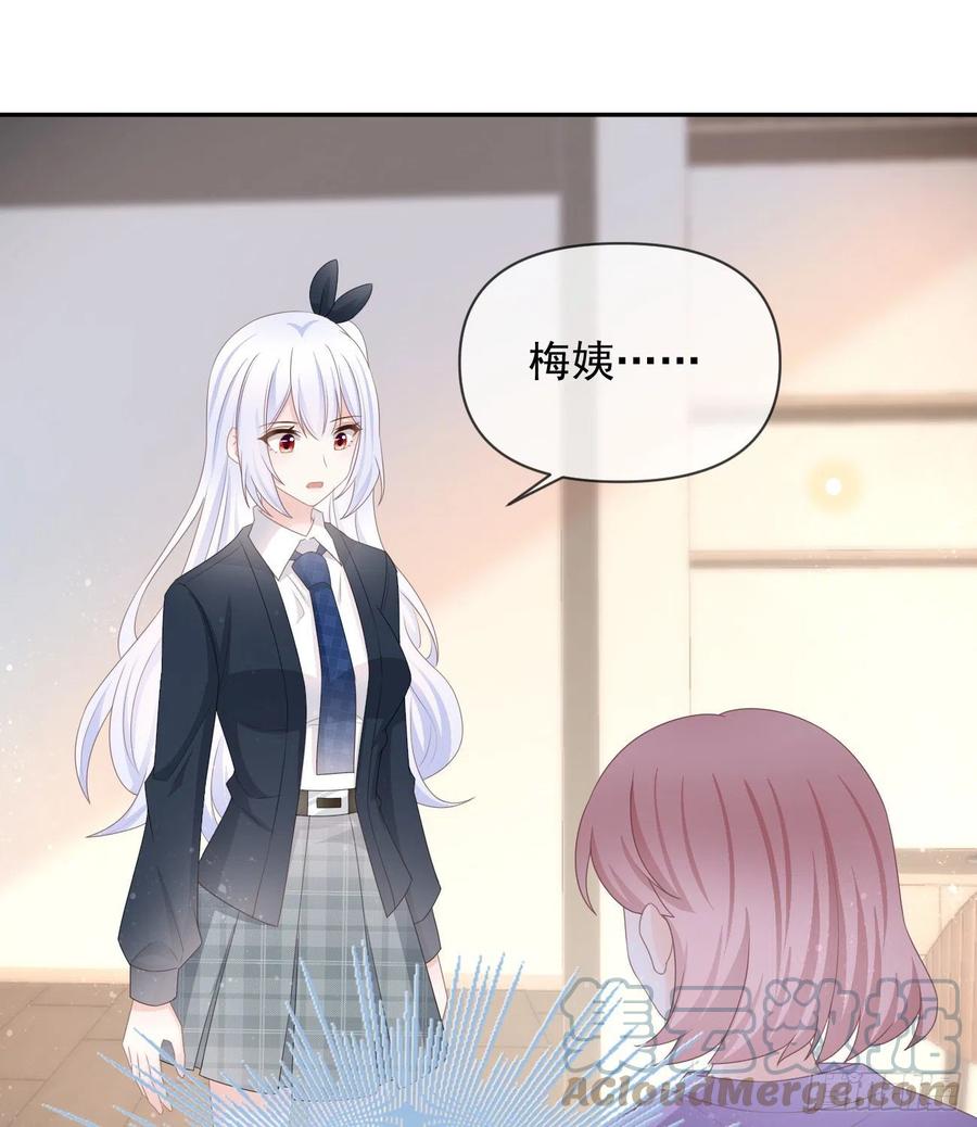 少女心和坏脾气3