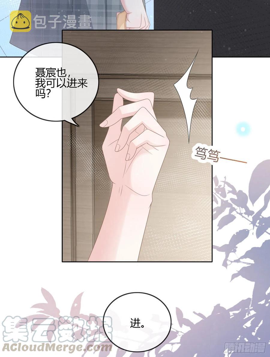 你在紧张吗？28