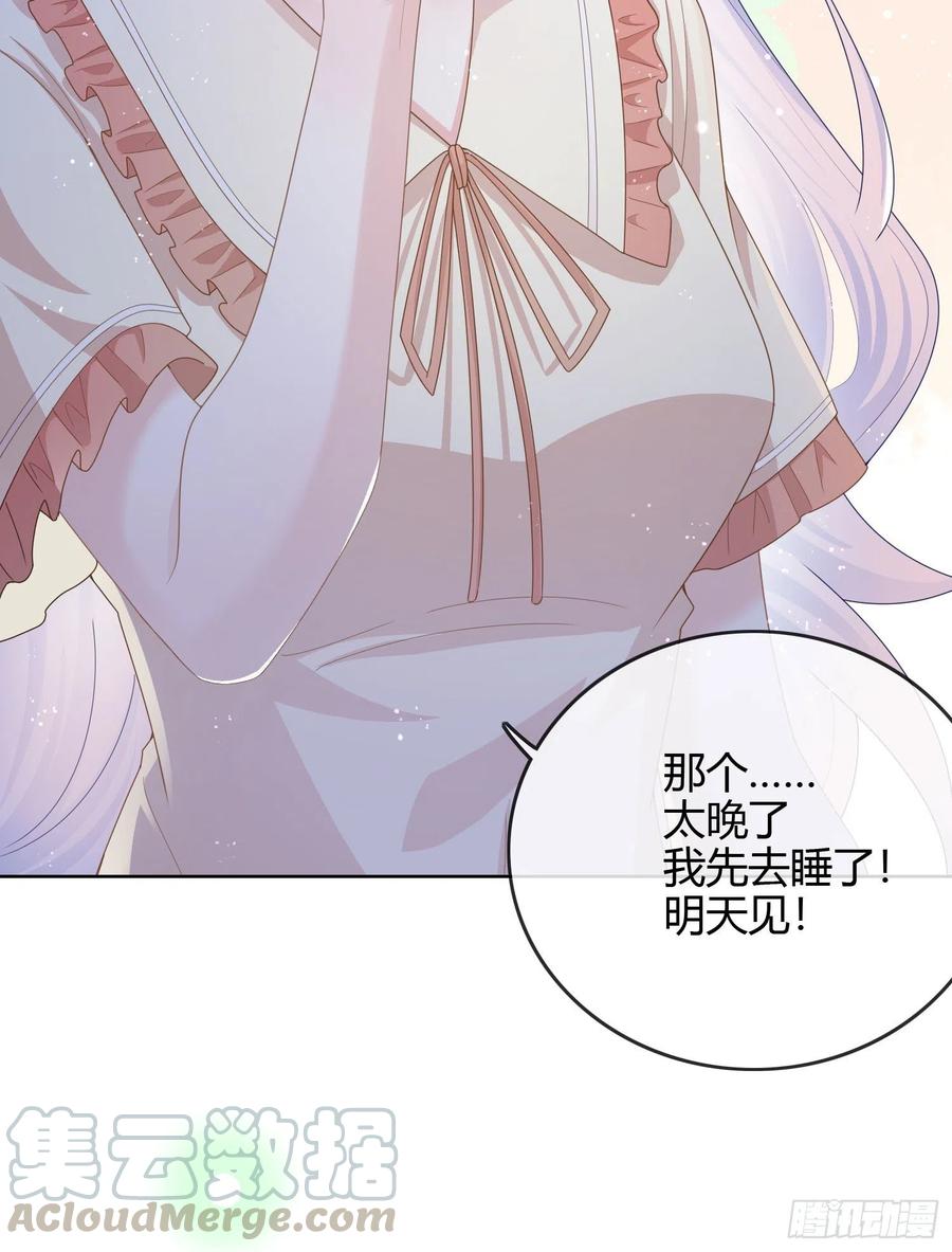 私心和错觉39
