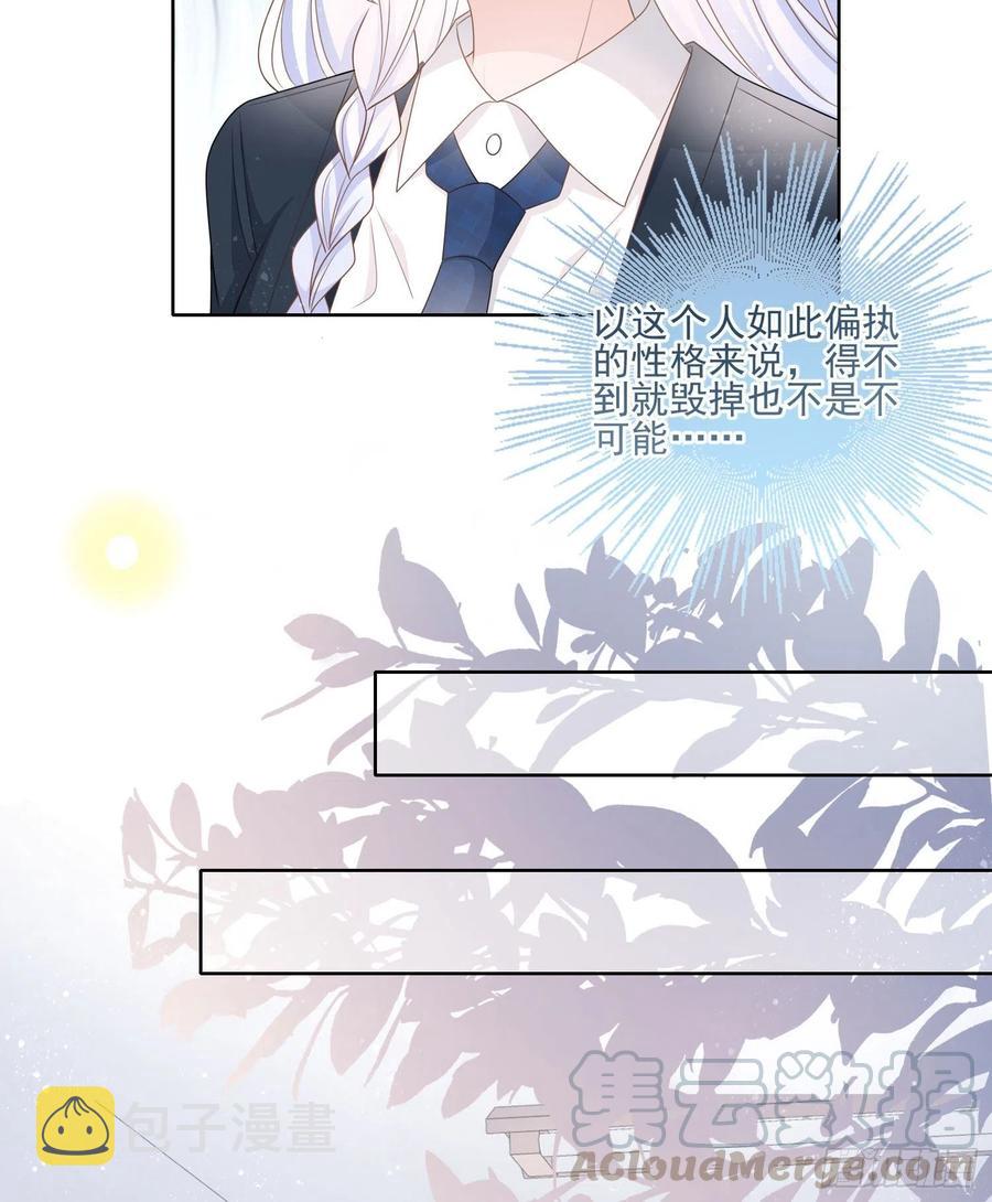 人性的多面32