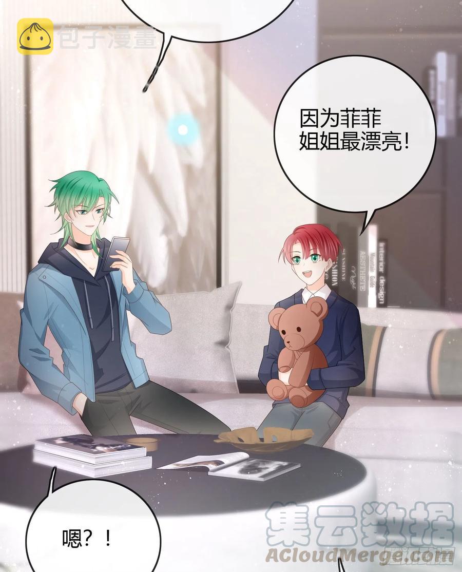 粘人的小正太36